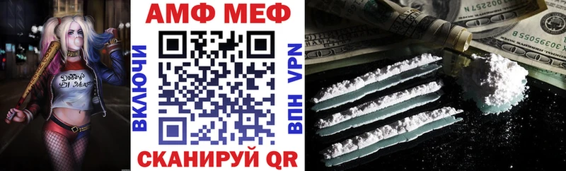 MEGA как зайти  Свирск  АМФ VHQ 