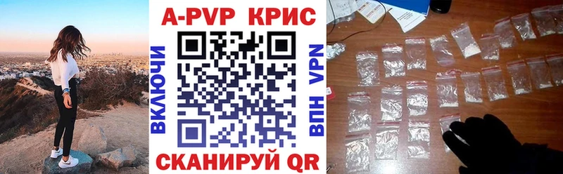 Alpha PVP мука  где купить наркоту  Свирск 