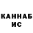 АМФЕТАМИН Розовый Vladislav Suschik