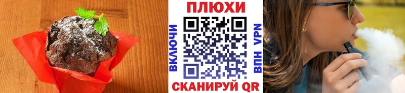закладка  Свирск  Canna-Cookies марихуана 