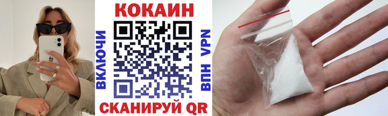 Cocaine Боливия  Свирск 