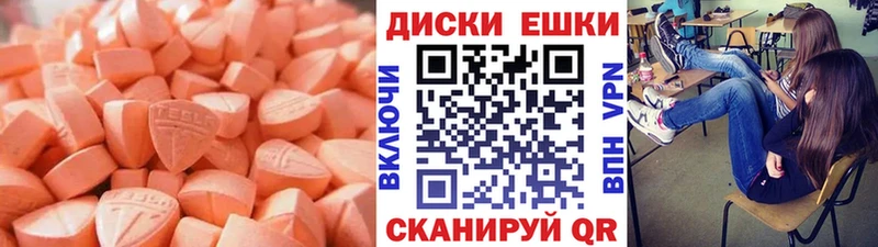дарнет шоп  площадка как зайти  Ecstasy TESLA  Свирск 
