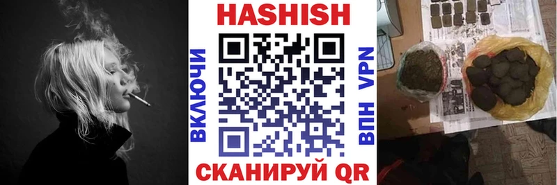 ГАШ hashish  где можно купить   Свирск 