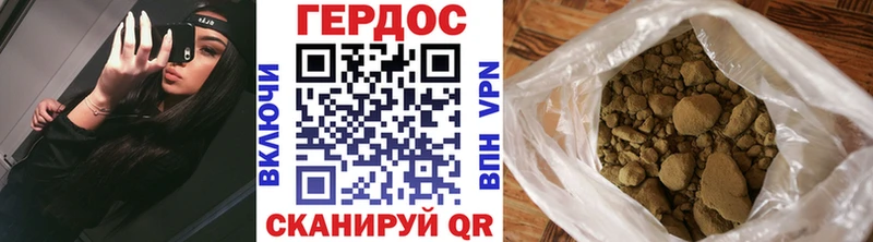 наркотики  Свирск  blacksprut сайт  Героин Heroin 