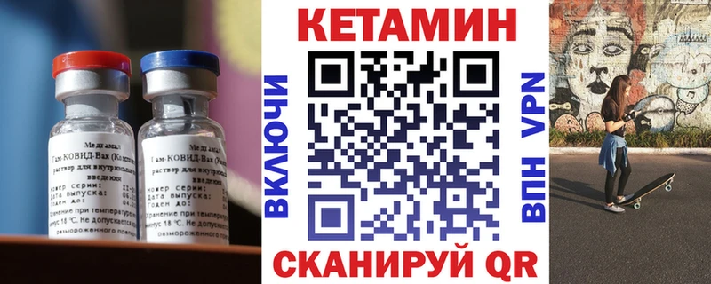 Кетамин VHQ  kraken ONION  сайты даркнета наркотические препараты  Свирск 