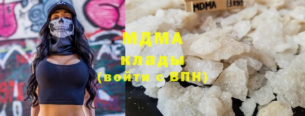 стафф Армянск
