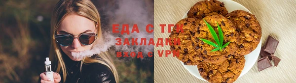 прущий лед Аркадак