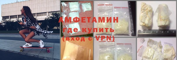 прущий лед Аркадак
