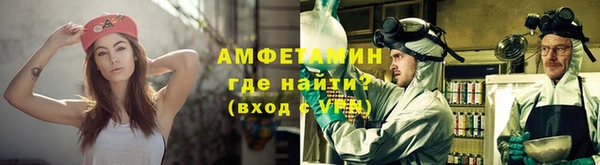 трава Арсеньев
