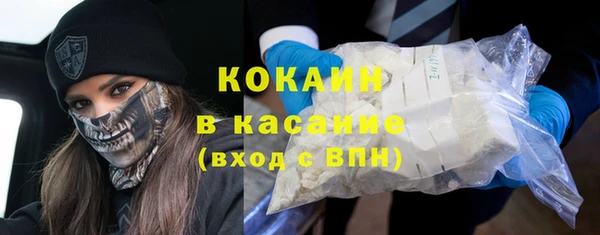 прущий лед Аркадак
