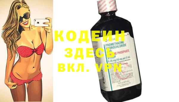марки nbome Протвино