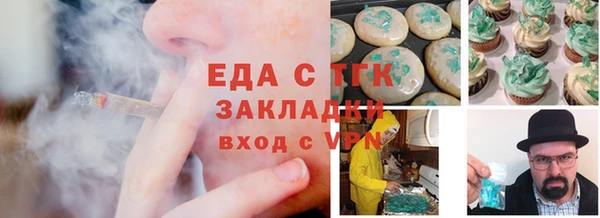 прущий лед Аркадак