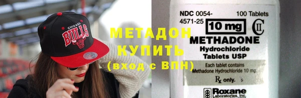 стафф Армянск