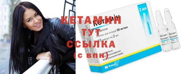трава Арсеньев