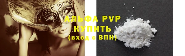 трава Арсеньев
