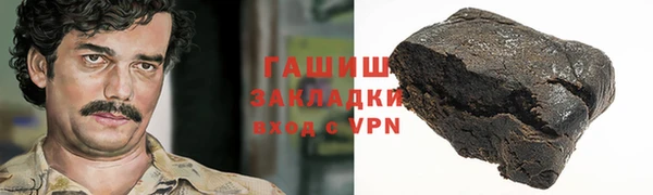 кристаллы Пролетарск