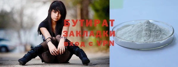 стафф Армянск