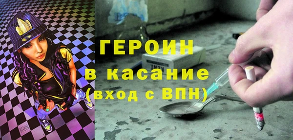 трава Арсеньев