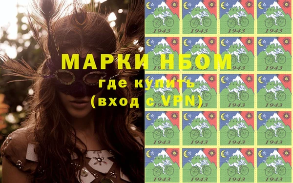 прущий лед Аркадак
