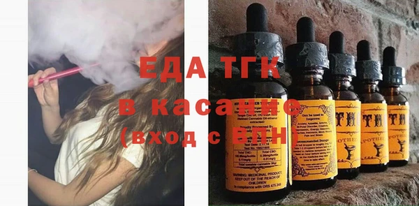 трава Арсеньев