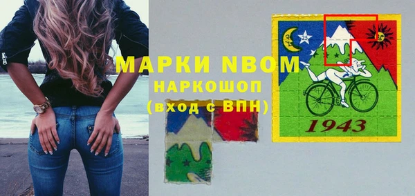 стафф Армянск