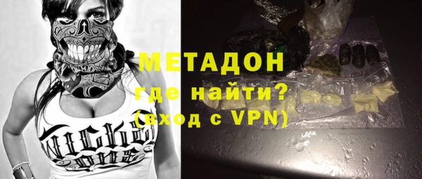 стафф Армянск