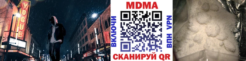 МДМА Molly  ОМГ ОМГ сайт  Свирск  хочу наркоту 