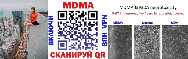 MDMA crystal Свирск