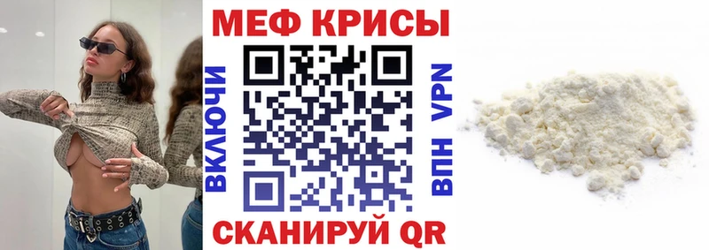 Мефедрон мяу мяу  Свирск 