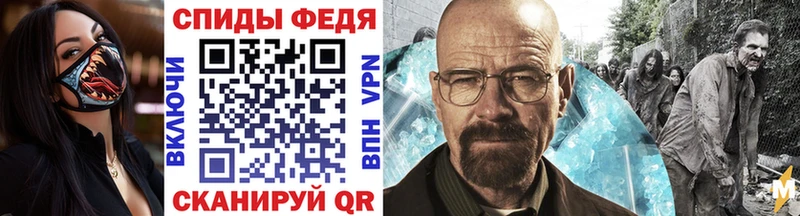 МЕТАМФЕТАМИН пудра  как найти закладки  Свирск 