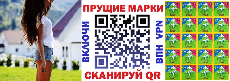 закладки  Свирск  Марки N-bome 1,5мг 