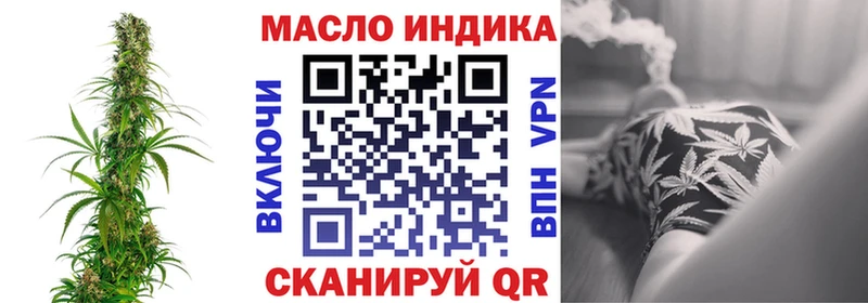 ТГК жижа Свирск